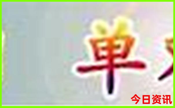 黑龙江旅游景点排名前十名